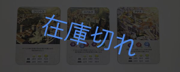 画像4: アクロポリス：パンテオン (4)