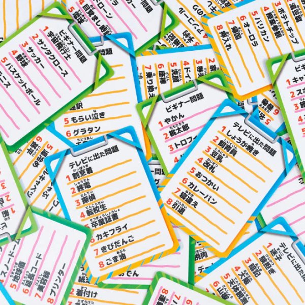 画像2: どさんこワイド179 みんなでお絵かきですよ！〈STV × ClaGla〉【10月7日発売予定】 (2)