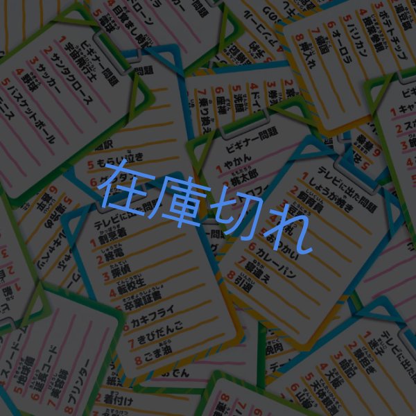画像2: どさんこワイド179 みんなでお絵かきですよ！〈STV × ClaGla〉 (2)