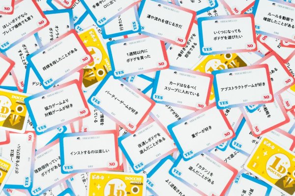 画像2: ボドゲのどっちーな【10月7日発売予定】 (2)
