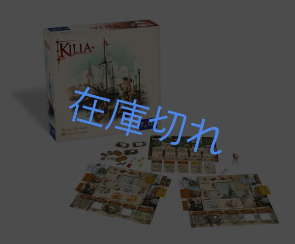 画像2: キリア (2)