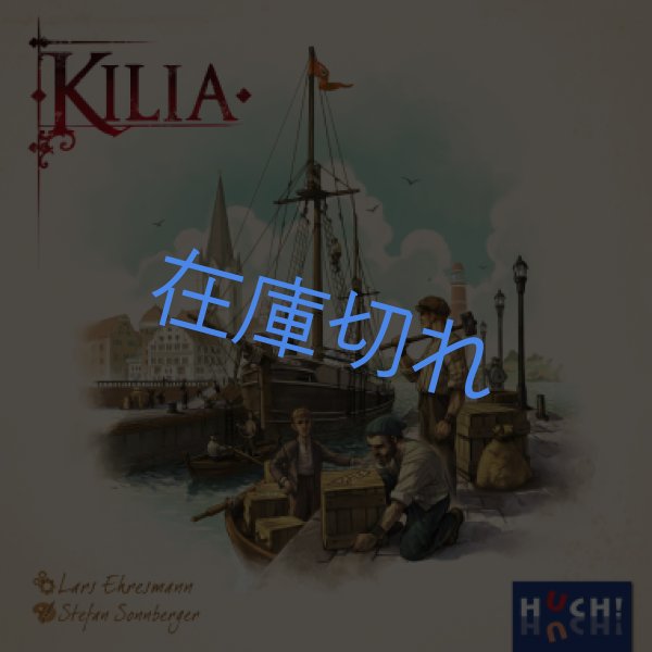 画像1: キリア (1)