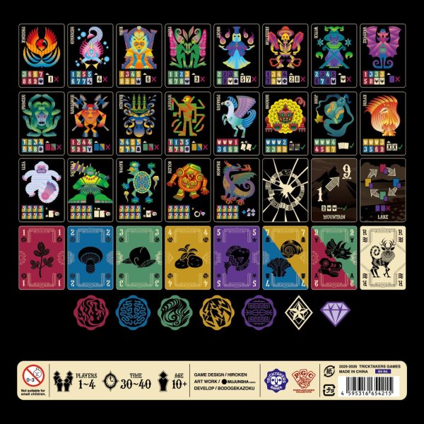 画像3: ETERNAL DECKS（エターナルデックス）【近日入荷】 (3)
