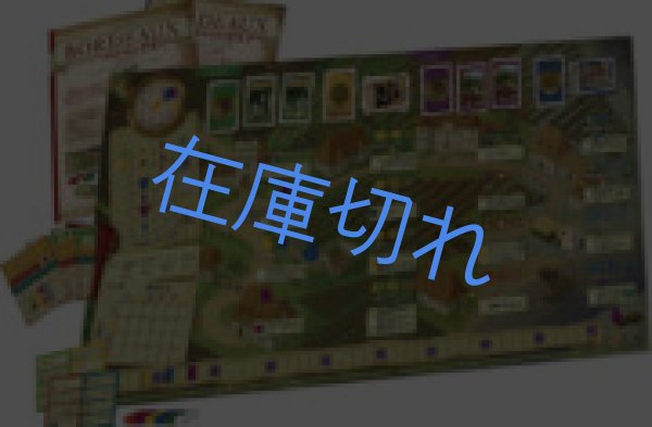 画像2: ワイナリーの四季 拡張 ボルドー【10月30日発売予定】 (2)