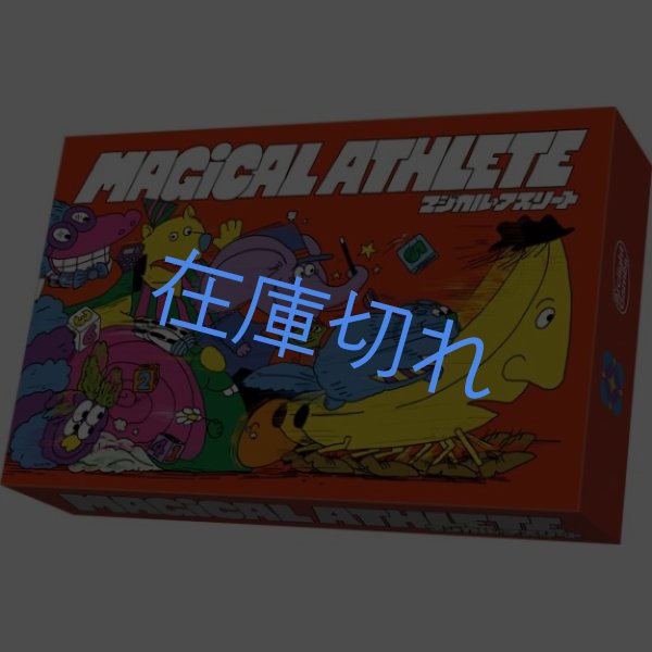 画像1: マジカル・アスリート【11月6日発売予定】 (1)