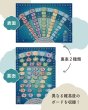 画像3: シーズンズ 日本語版【10月30日発売予定】 (3)