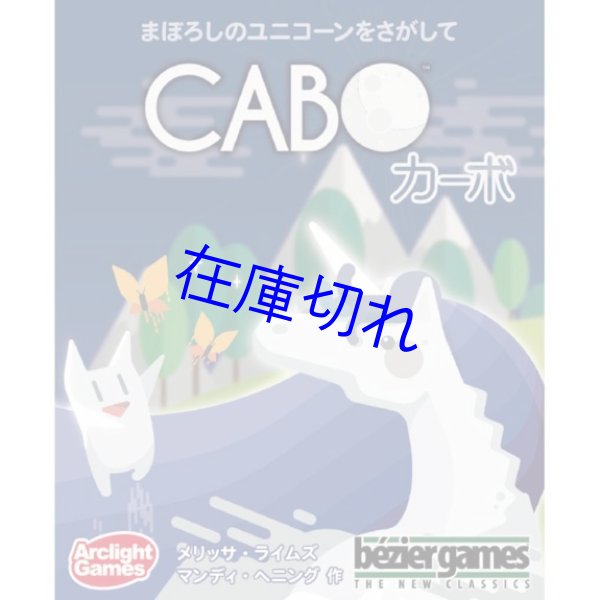 画像1: カーボ 日本語版 (1)