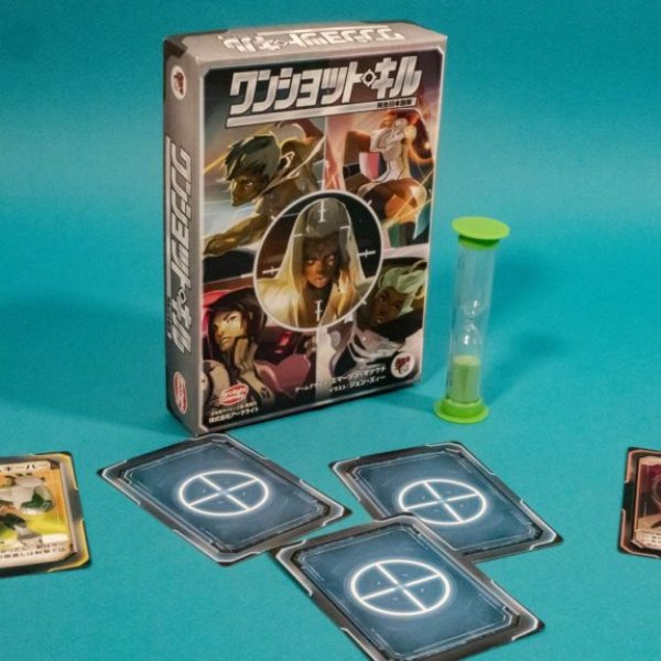 画像1: ワンショット・キル 完全日本語版 (1)