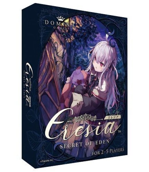 画像1: Eresia（エレジア） (1)