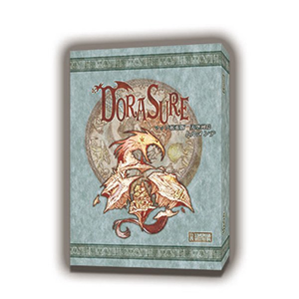 画像1: 【DORASURE（ドラスレ）】マップ拡張版　天空列島トルメンテ (1)