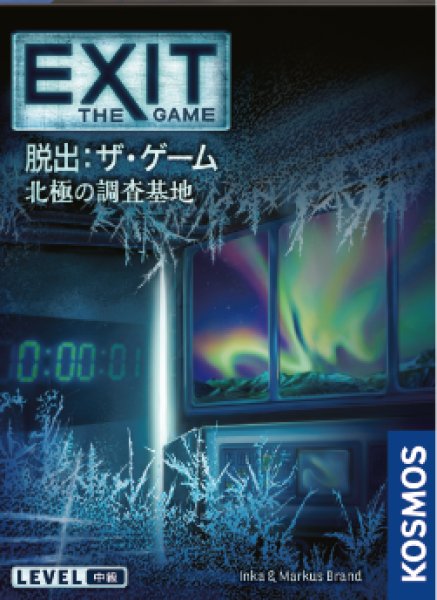 Exit 脱出 ザ ゲーム 北極の調査基地 Engames Shop