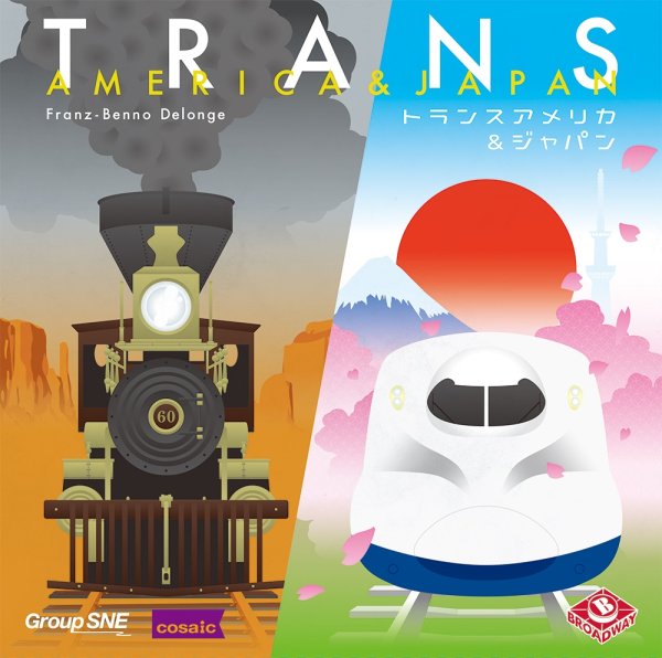 画像1: トランスアメリカ＆ジャパン (1)