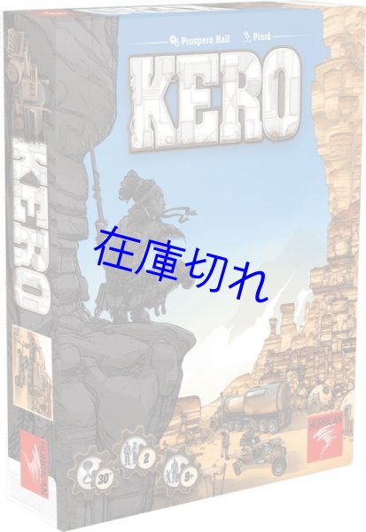 画像1: KERO（ケロ） 多言語版 (1)