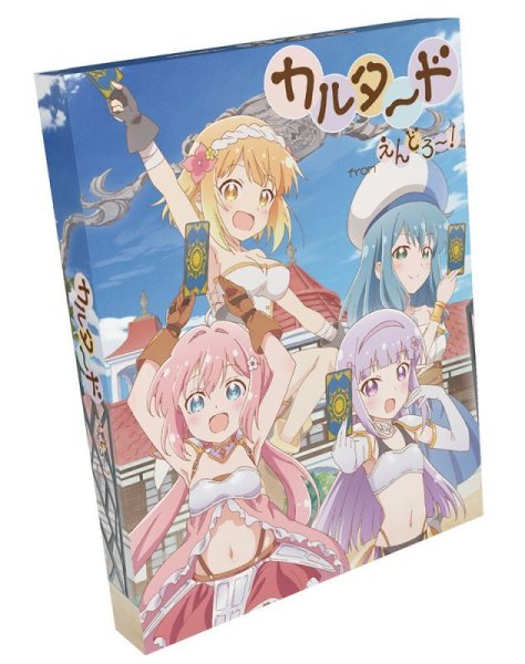 画像1: カルタード from えんどろ－！ (1)