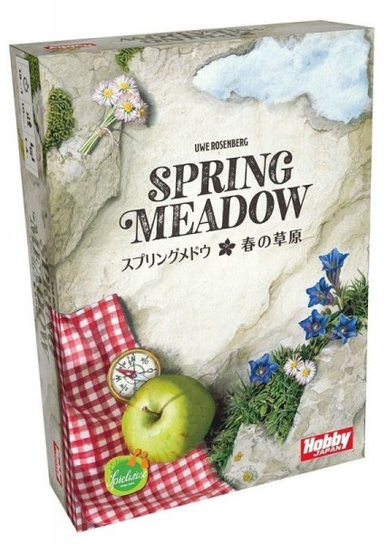 画像1: スプリングメドウ・春の草原 日本語版 (1)