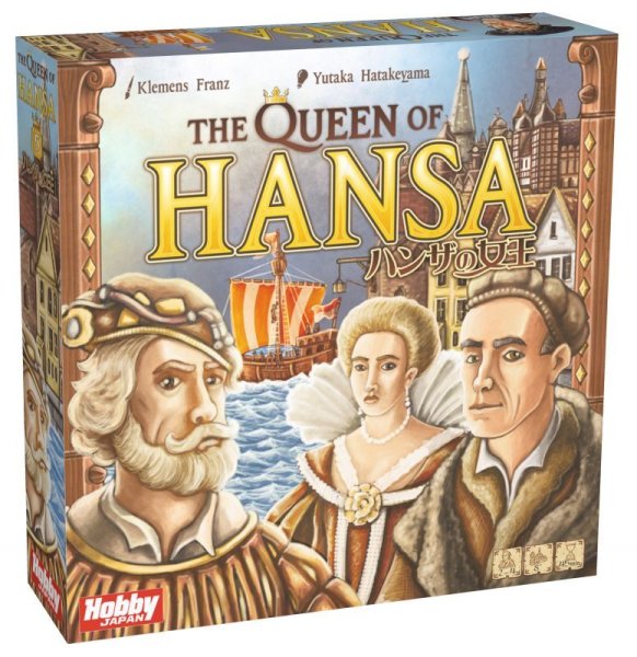 画像1: ハンザの女王 THE QUEEN OF HANSA (1)