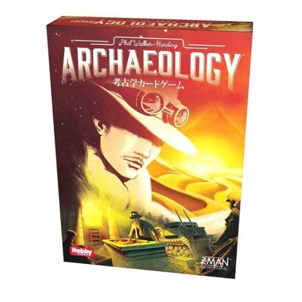 画像1: 考古学カードゲーム 日本語版 (1)