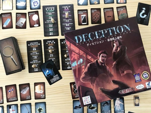画像2: ディセプション (2)
