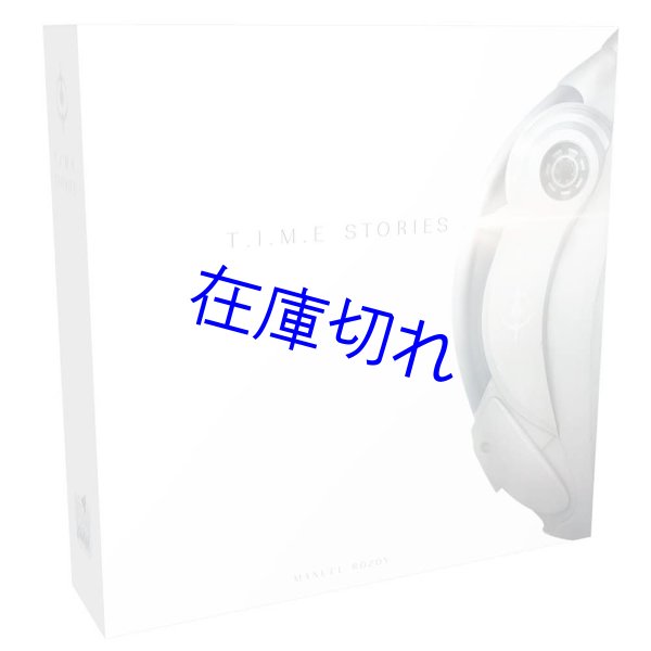画像1: T.I.M.E ストーリーズ 日本語版 (1)