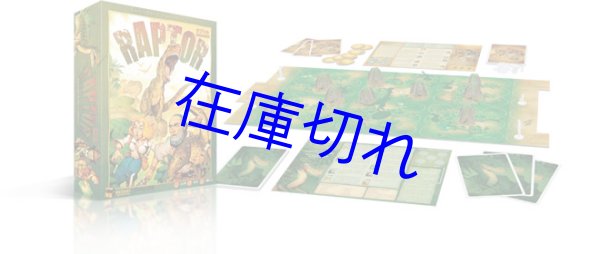 画像1: ラプトル 完全日本語版 (1)