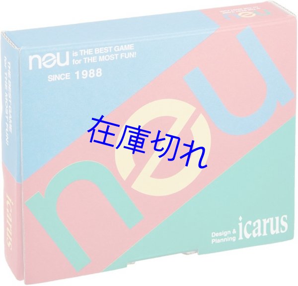 画像1: ノイ（Neu） (1)