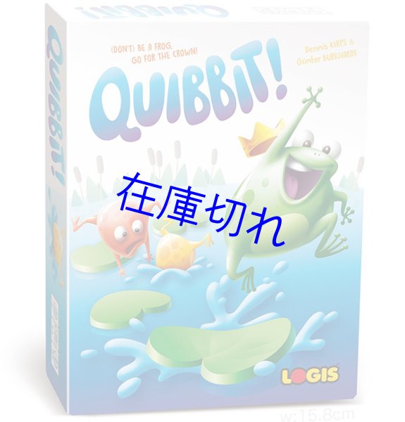 画像1: クイビット！ (1)