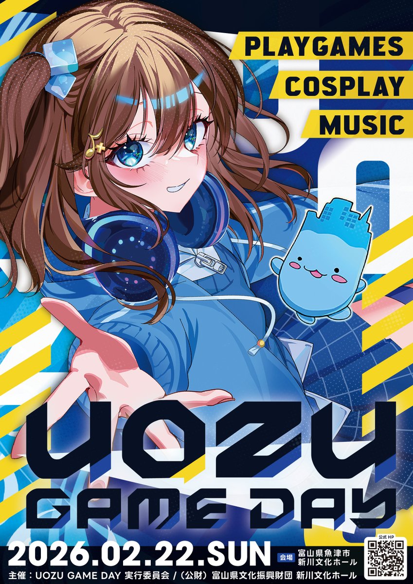 【イベント出店】UOZU GAME DAY＆出店サークル募集