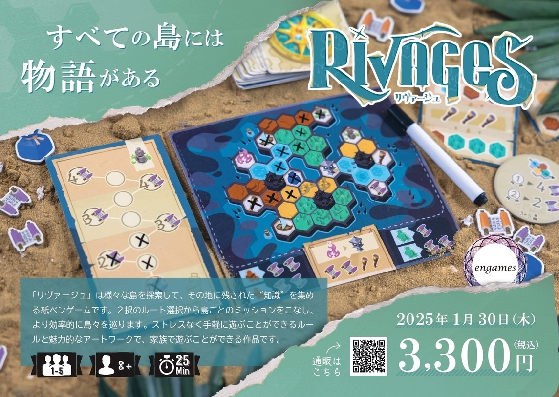 Engames Shop Engames Shop